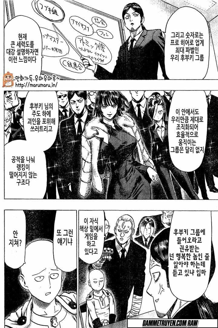 Chapter 115 - Image 4