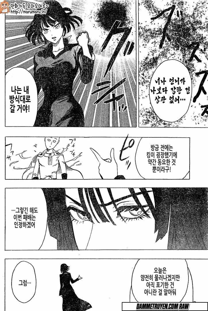 Chapter 115 - Image 31