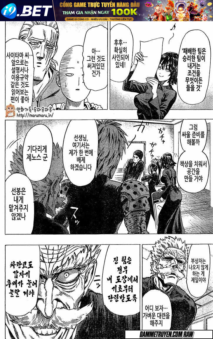 Chapter 115 - Image 10