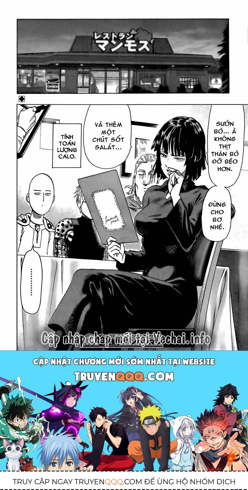Chapter 117 - Image 33