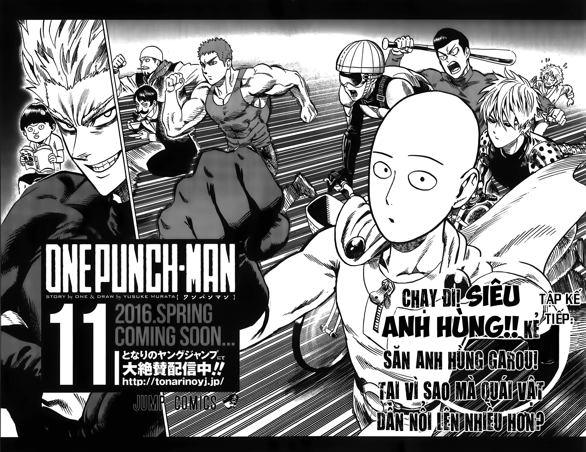Chapter 124 - Image 15