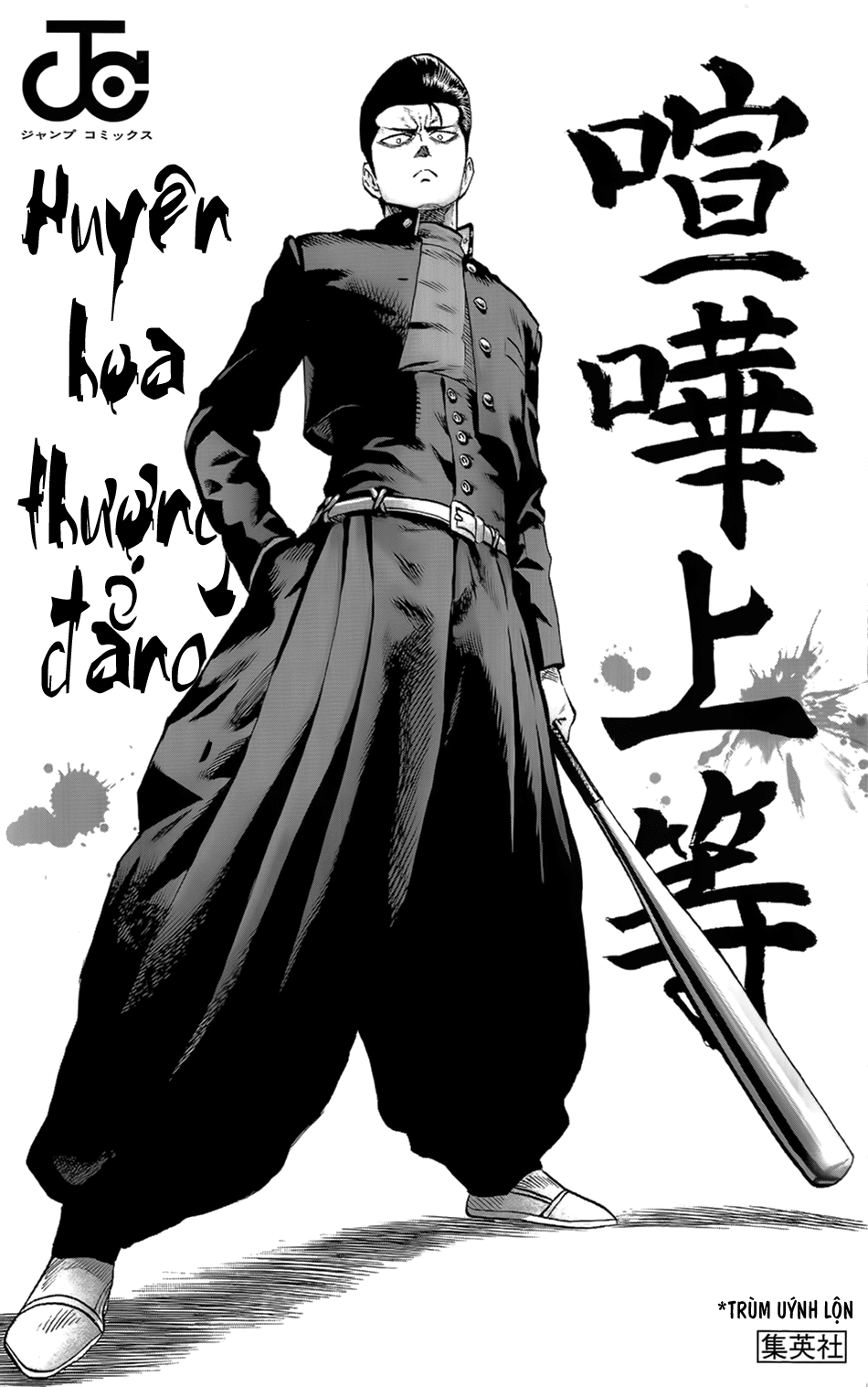 Chapter 124 - Image 16