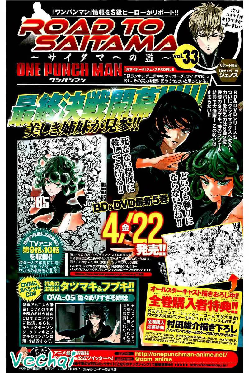 Chapter 134 - Image 3