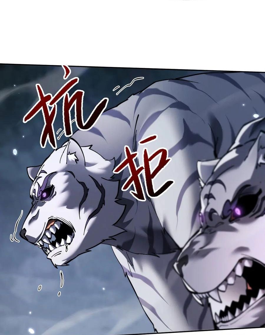Chapter 64 - Image 12