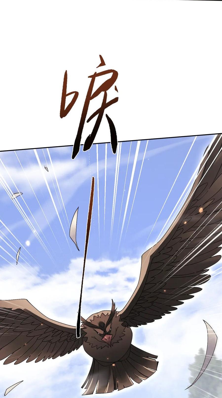 Chapter 64 - Image 48
