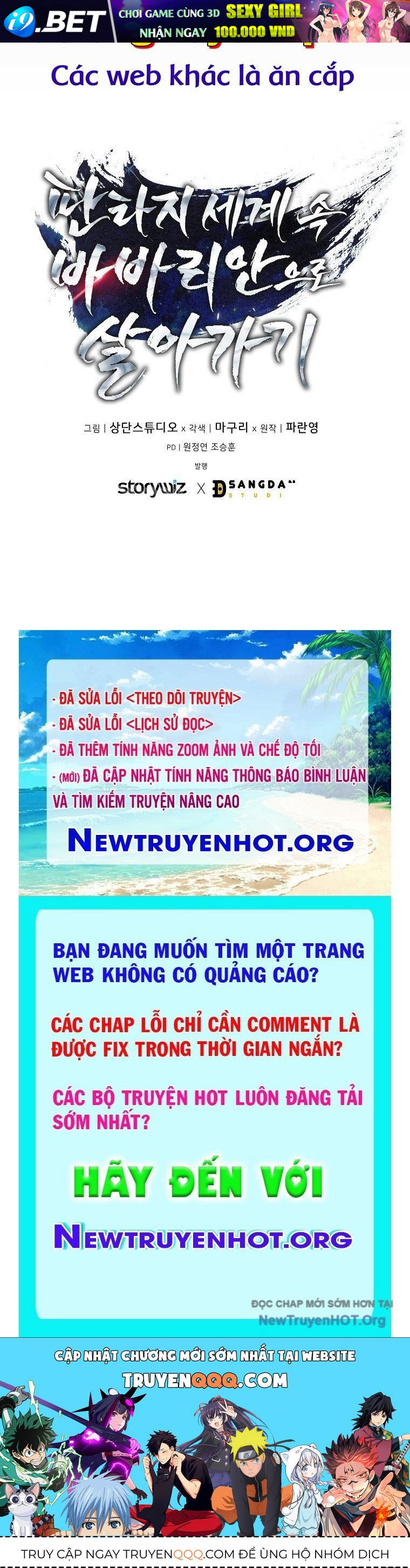 Trang truyện