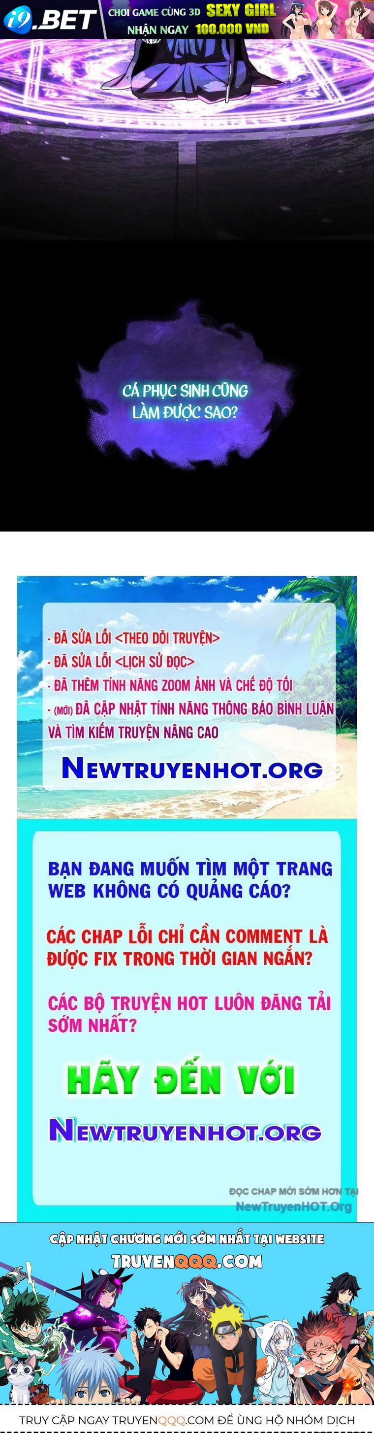Trang truyện