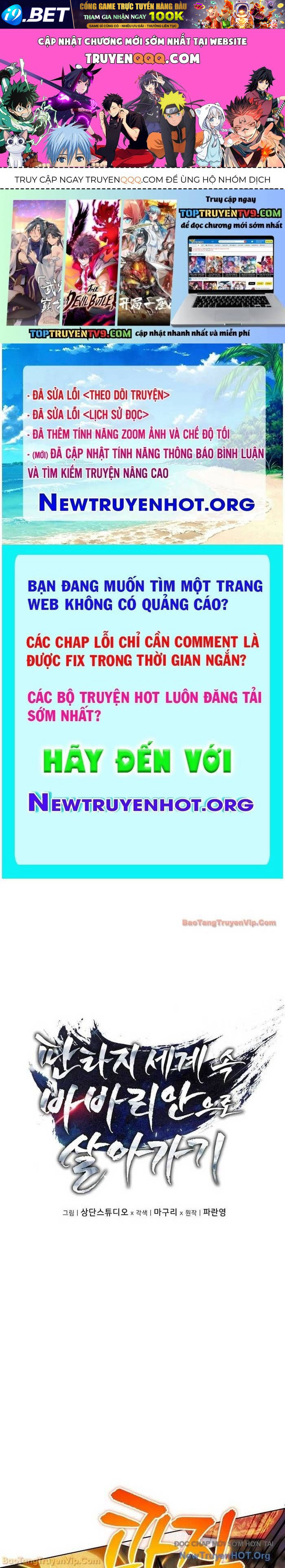 Trang truyện