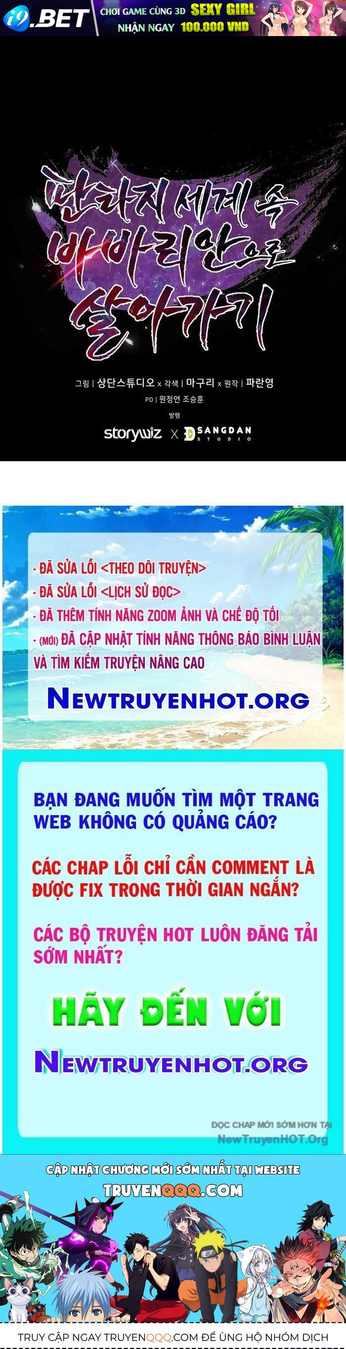 Trang truyện