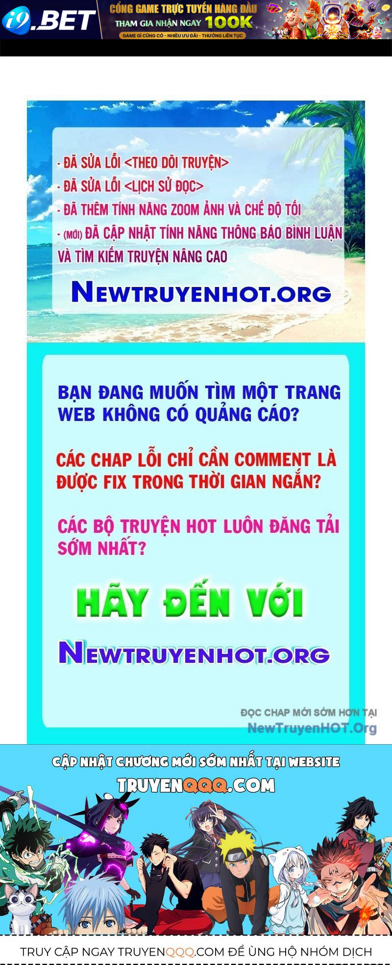 Trang truyện