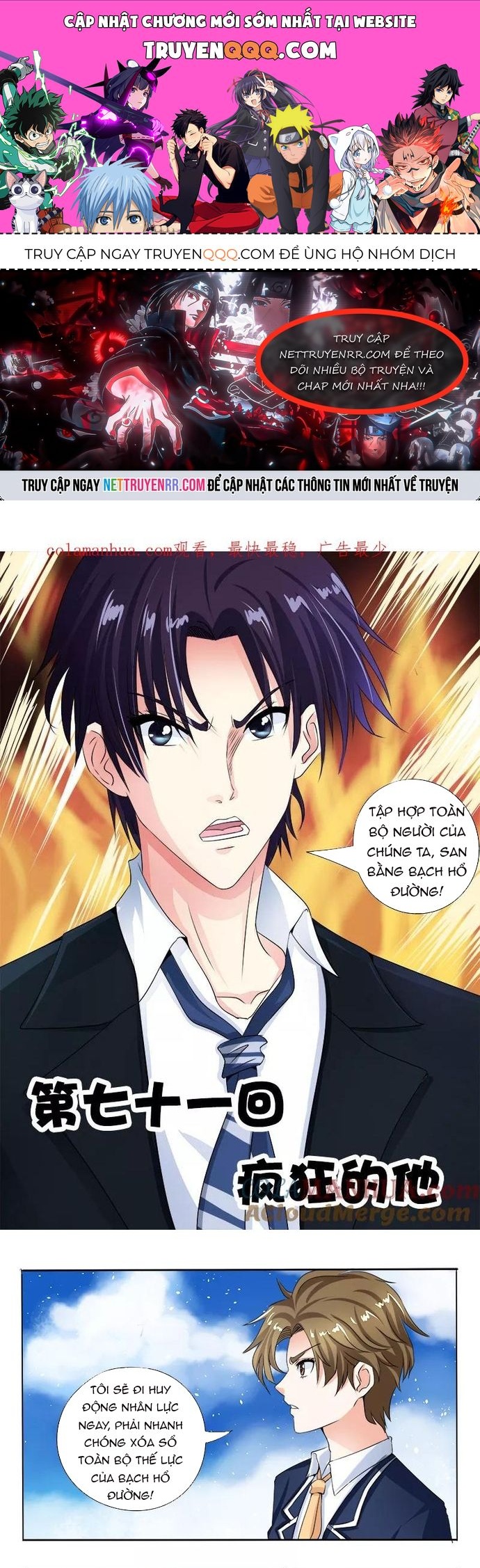 Chapter 69 - Image 1