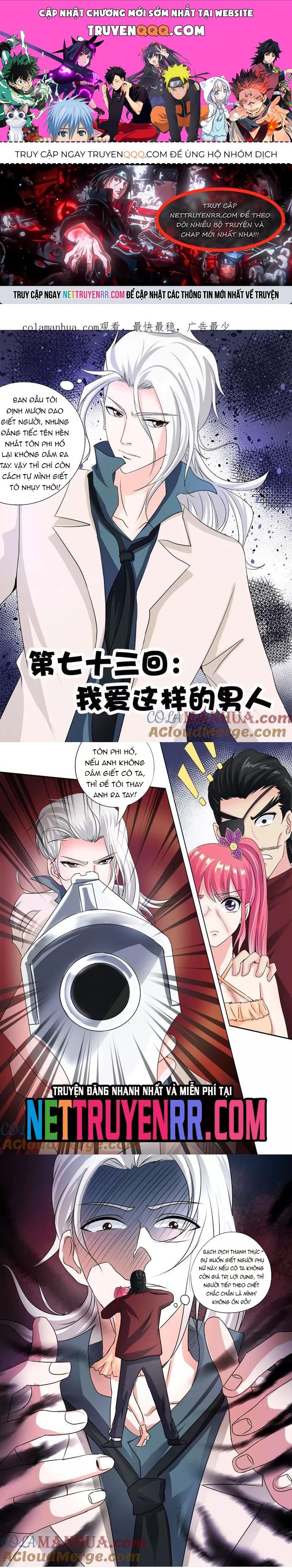 Chapter 71 - Image 1