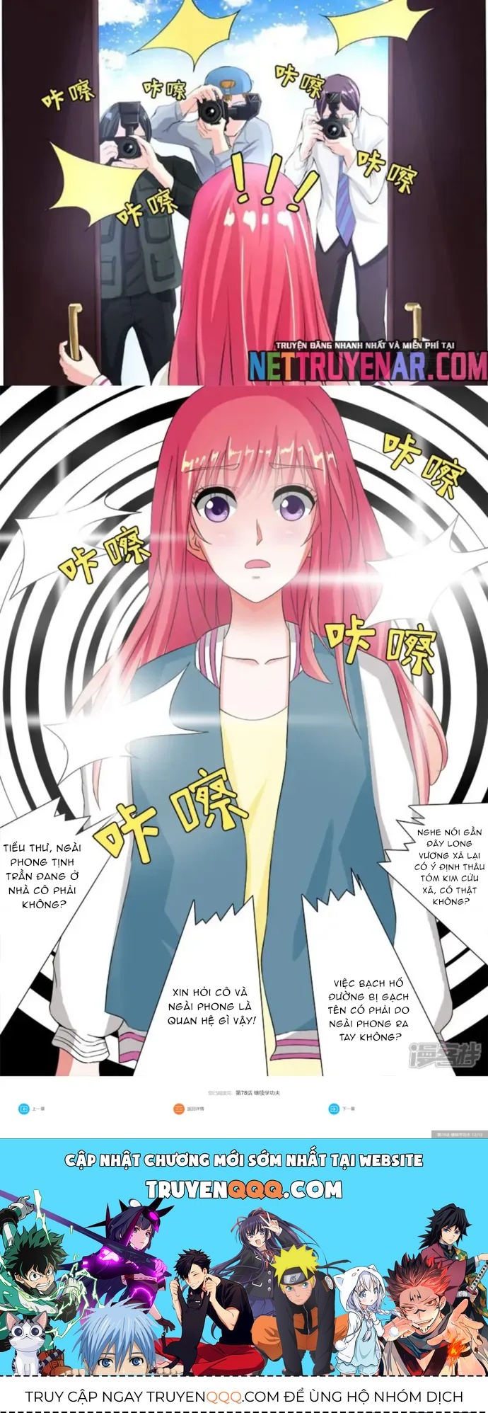 Chapter 76 - Image 2