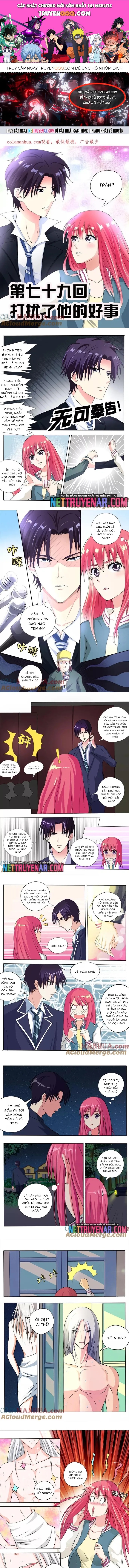 Chapter 77 - Image 1