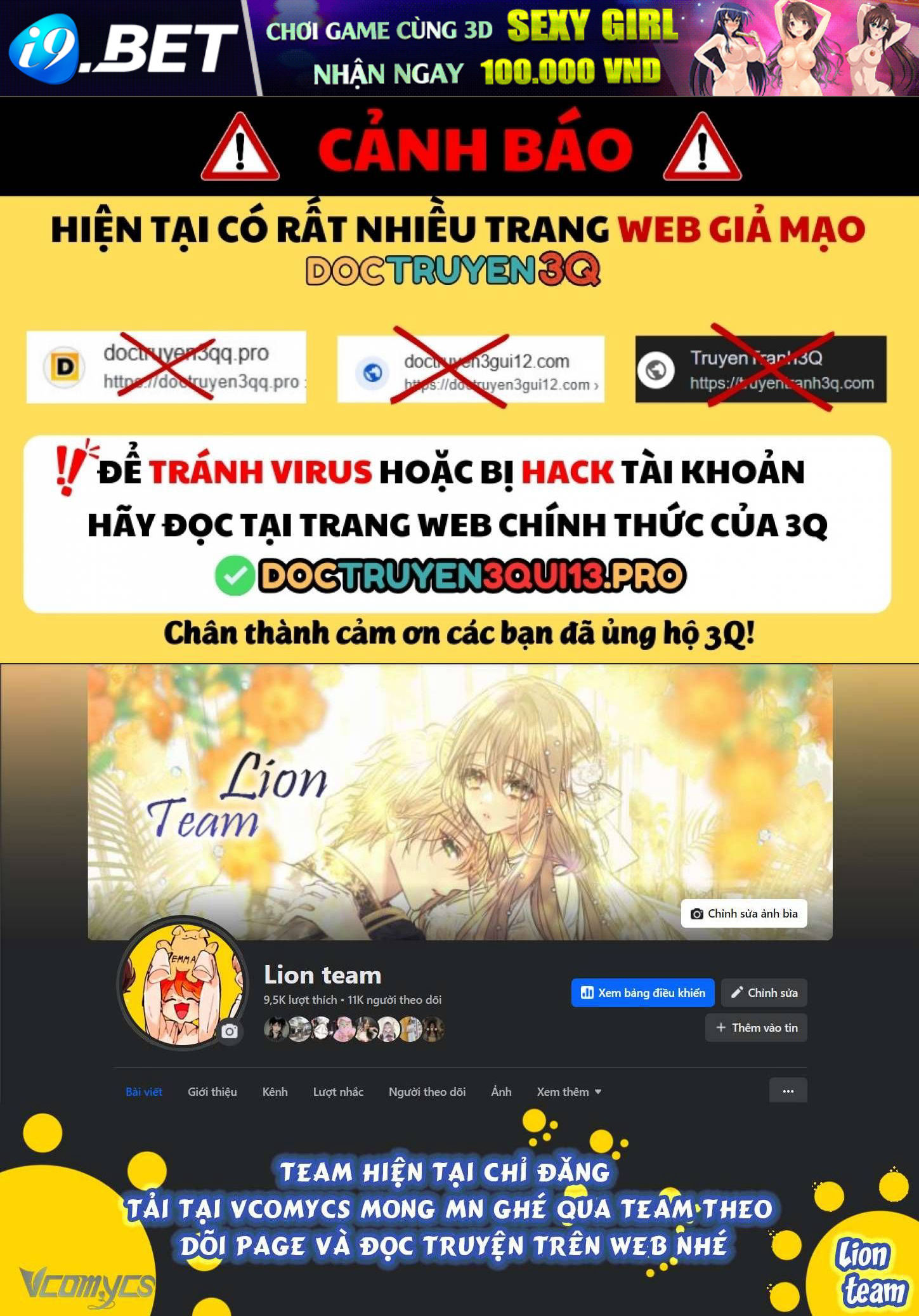 Trang truyện