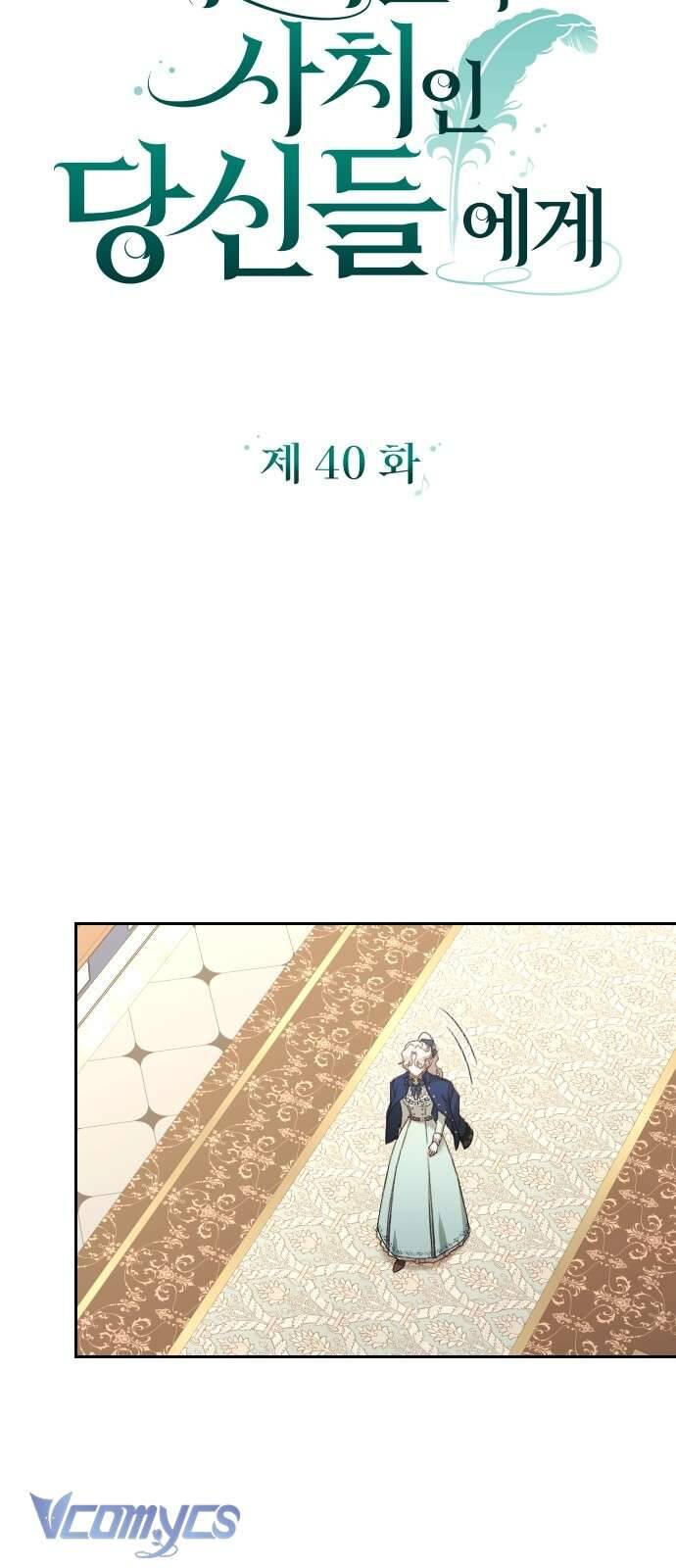 Chapter 39 - Image 11