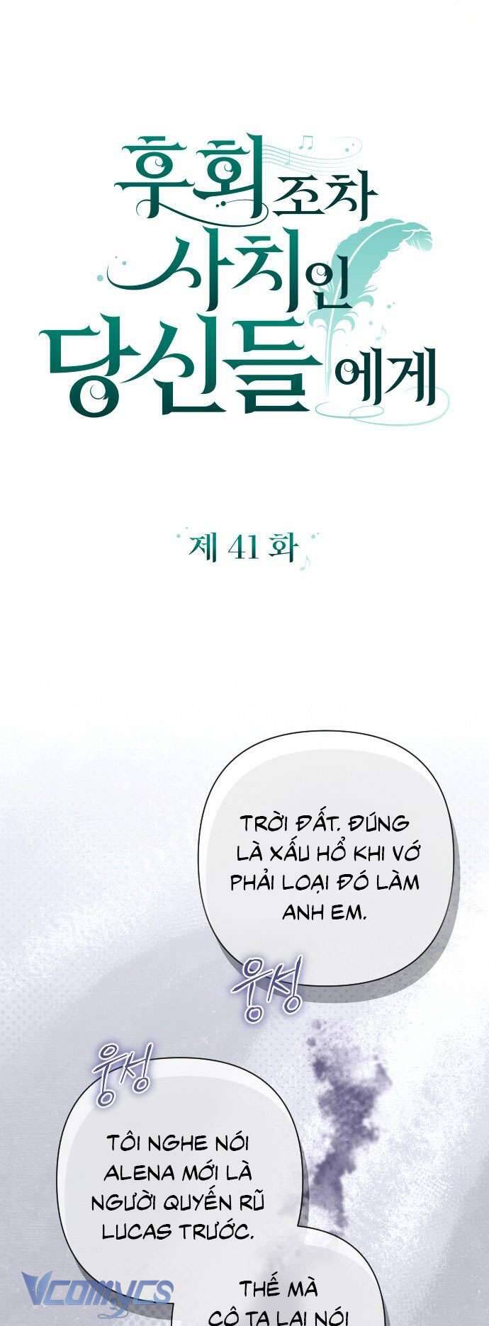 Chapter 40 - Image 4