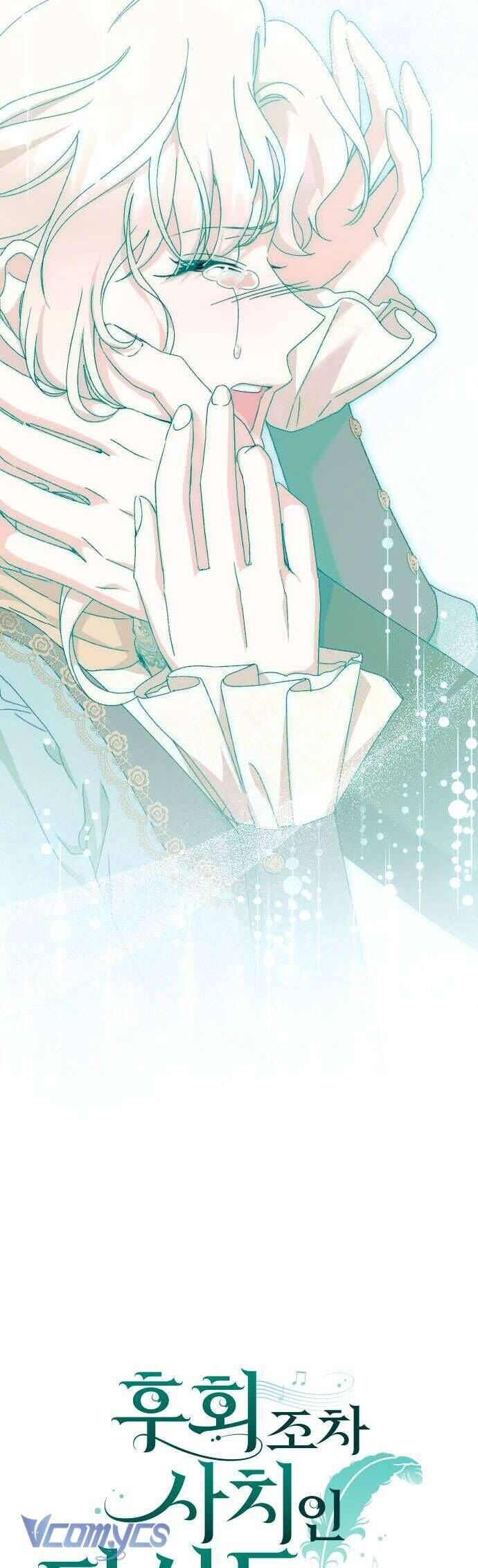 Chapter 46 - Image 17