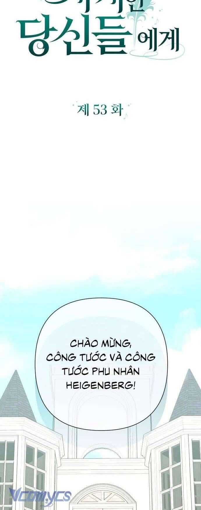 Chapter 52 - Image 6