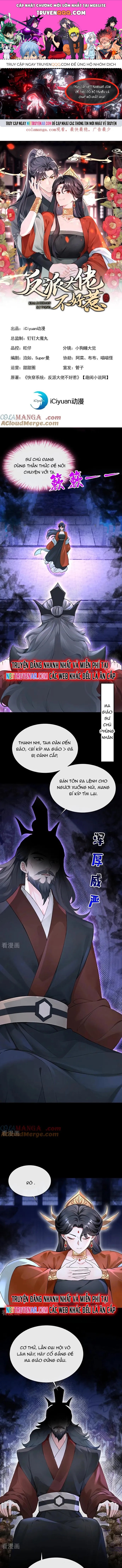 Hệ Thống Xuyên Nhanh: Ác Nam Không Dễ Chọc Chapter 177 - TC Truyện