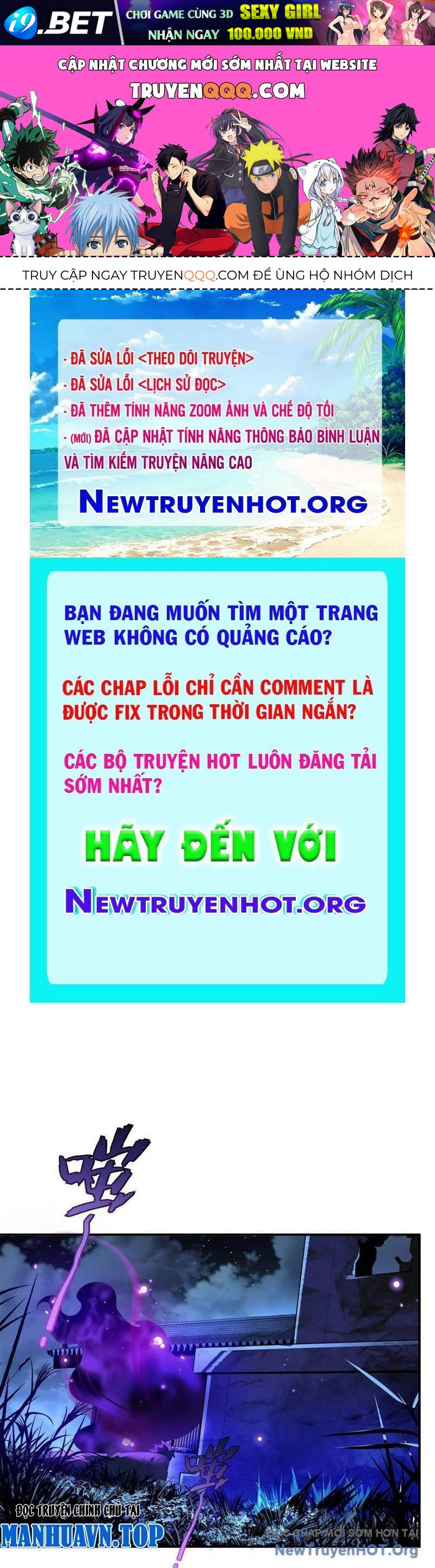 Trang truyện