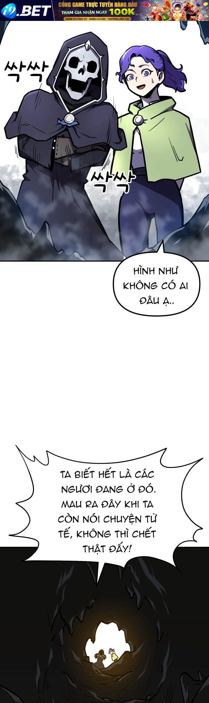 Trang truyện