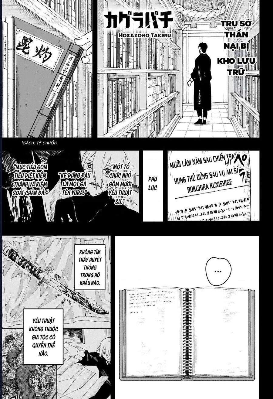 Chapter 85 - Image 2