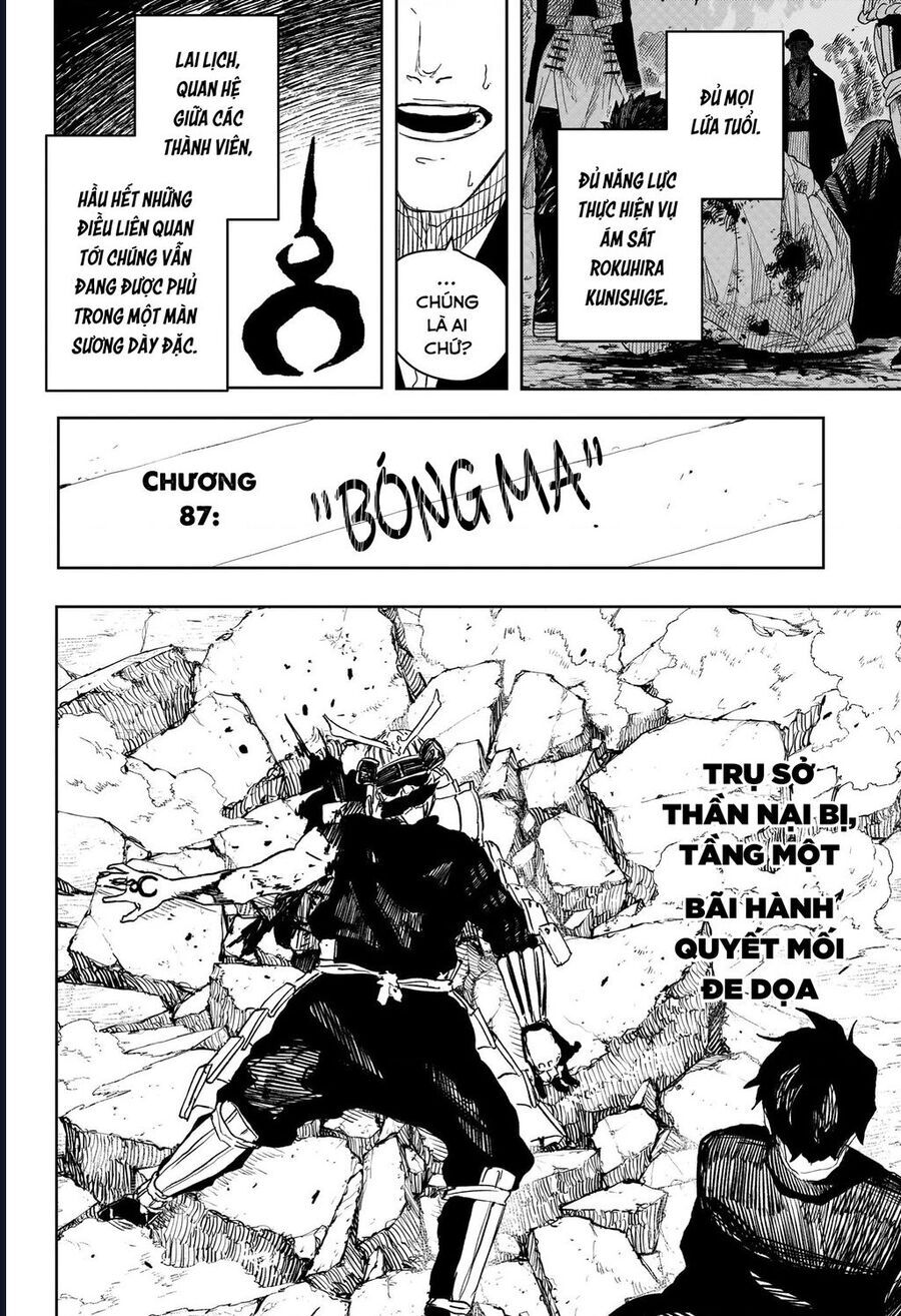 Chapter 85 - Image 3
