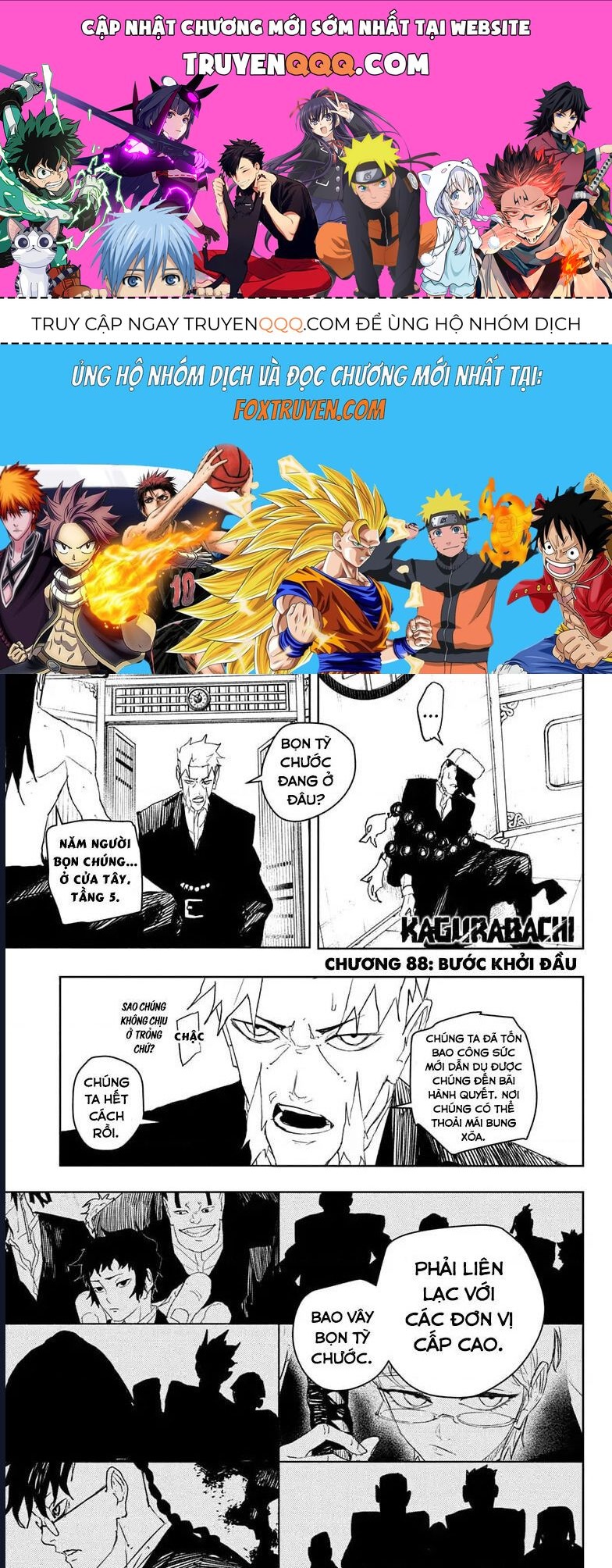 Chapter 86 - Image 1