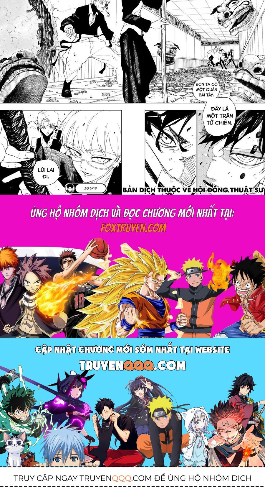 Chapter 86 - Image 17