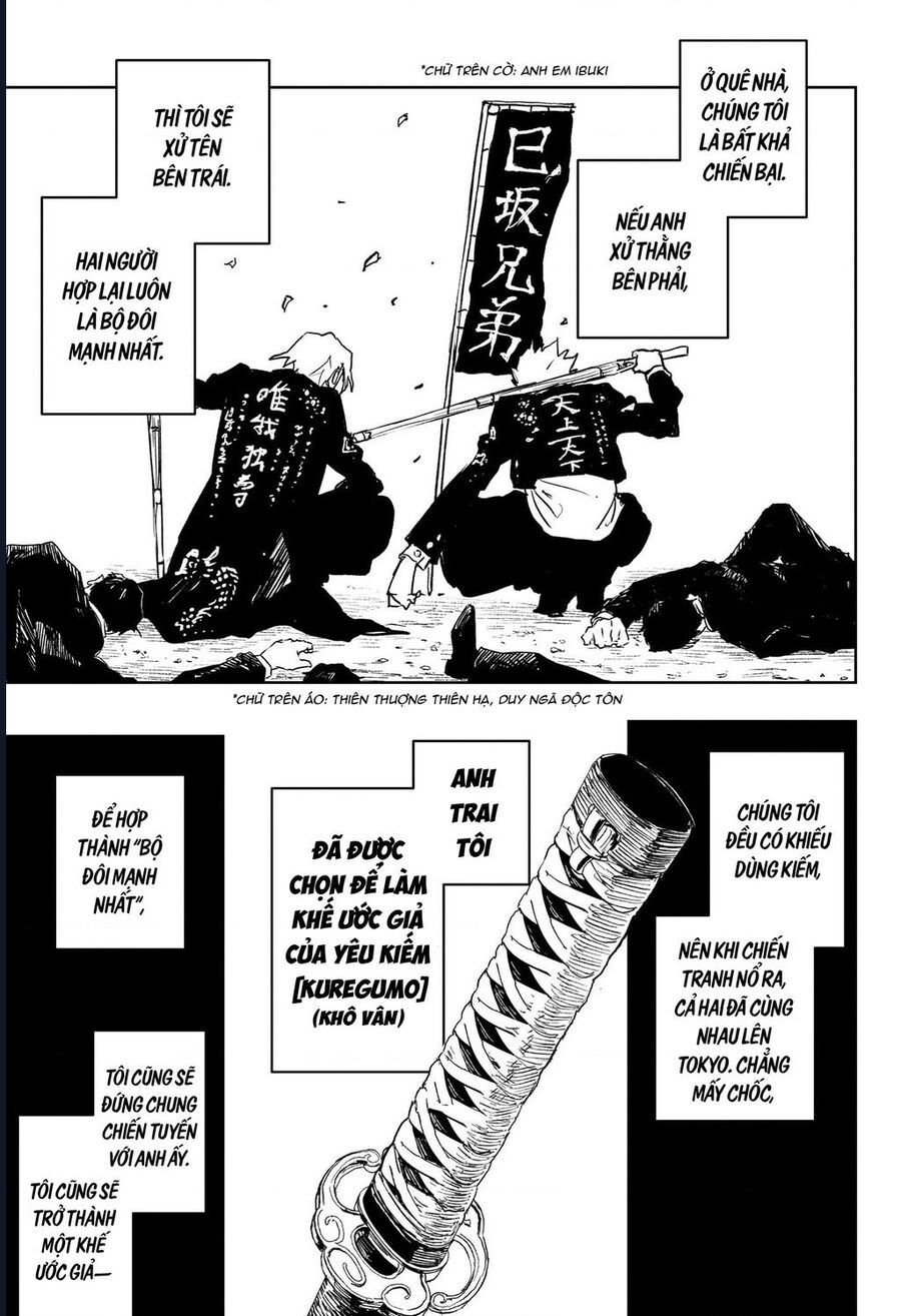 Chapter 87 - Image 17