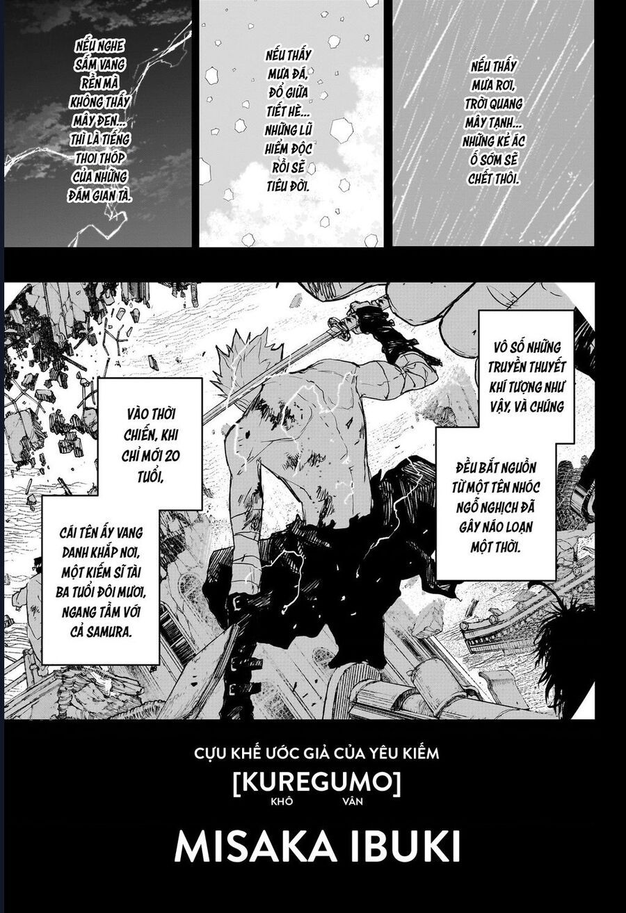 Chapter 87 - Image 3