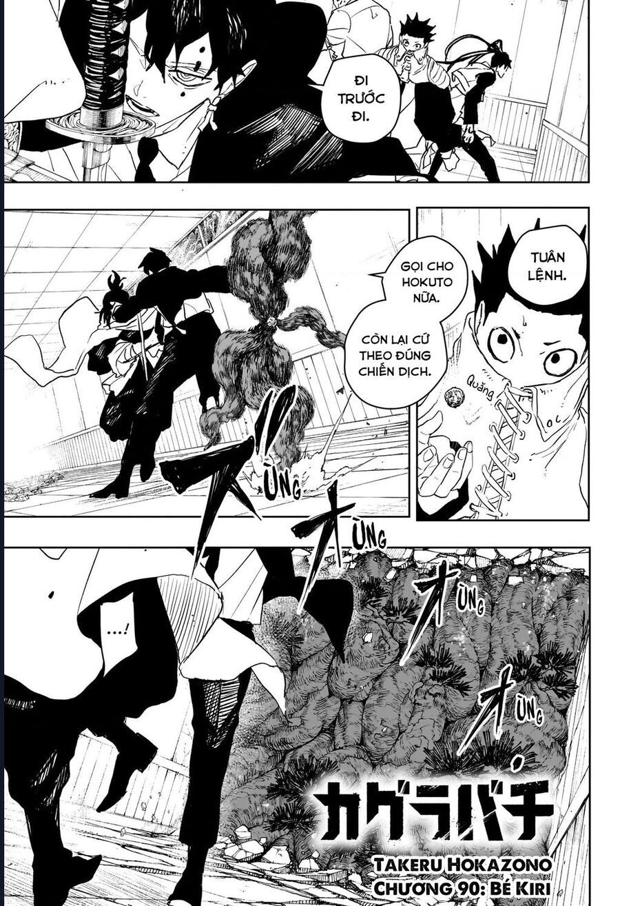 Chapter 88 - Image 3