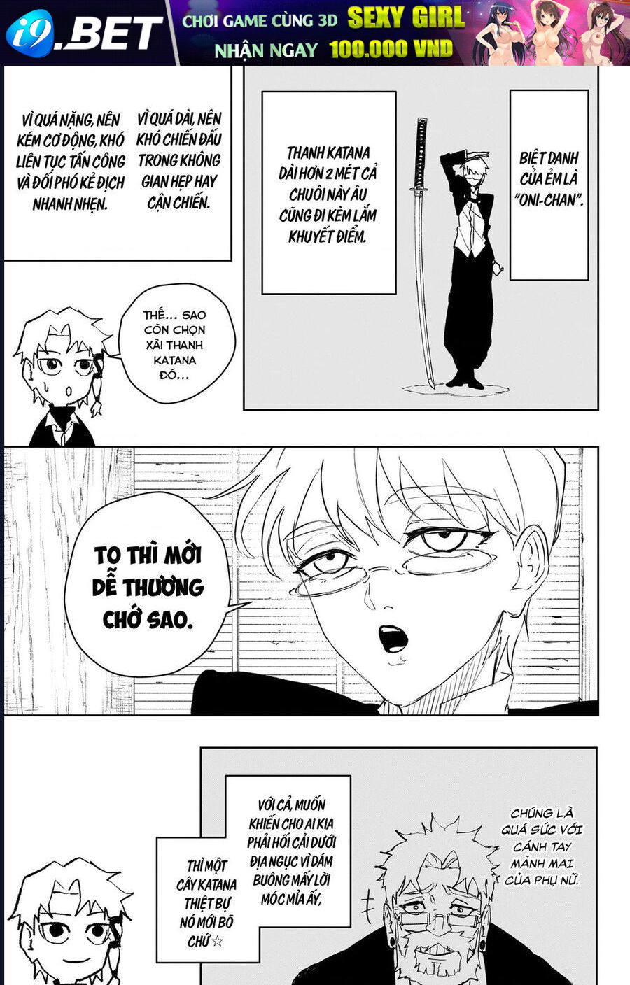 Chapter 88 - Image 7