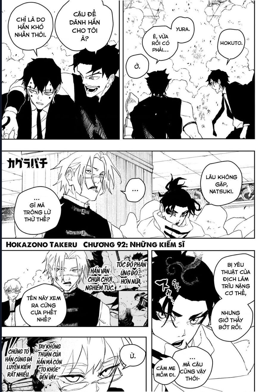 Chapter 90 - Image 2