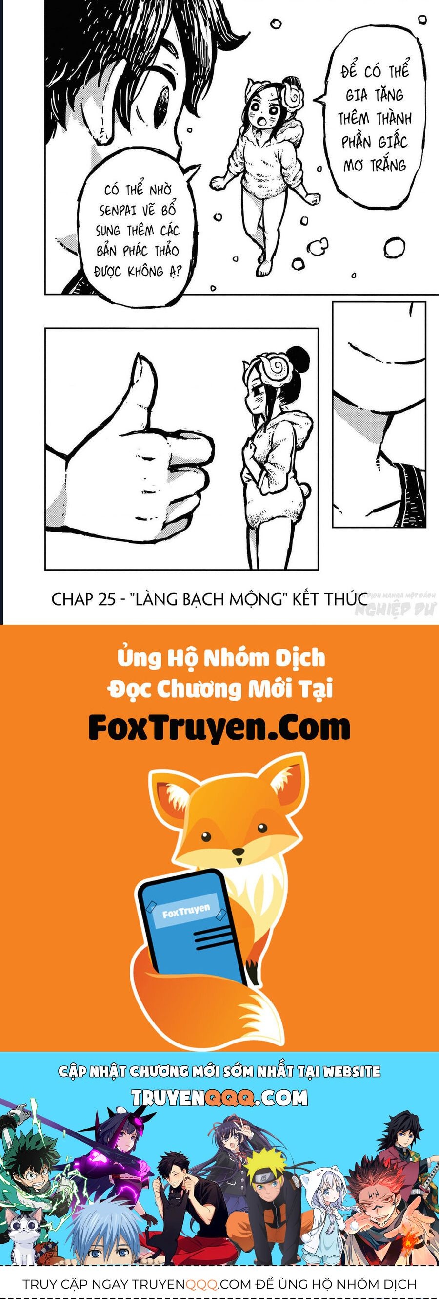 Trang truyện