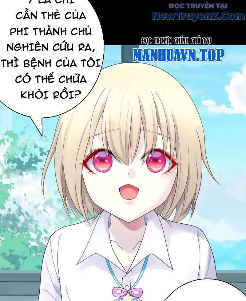 Sau Khi Mẹ Bị Giết, Tôi Trở Thành Miêu Nương 19