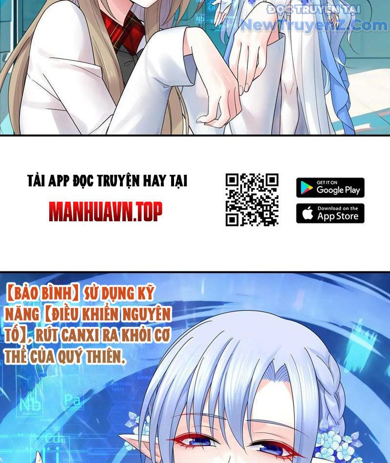 Sau Khi Mẹ Bị Giết, Tôi Trở Thành Miêu Nương 23