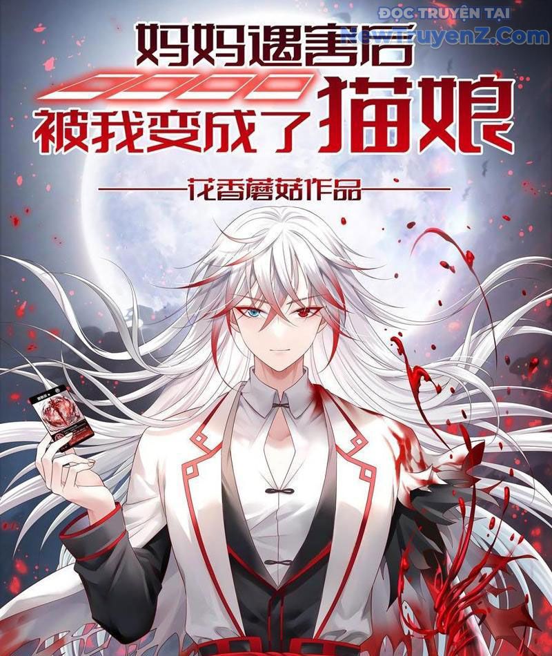 Sau Khi Mẹ Bị Giết, Tôi Trở Thành Miêu Nương 24