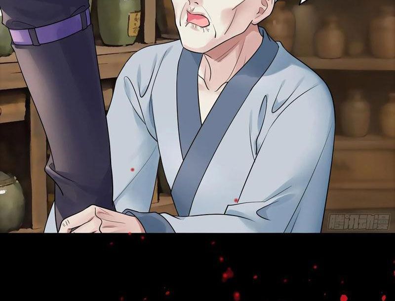 Sau Khi Mẹ Bị Giết, Tôi Trở Thành Miêu Nương 25