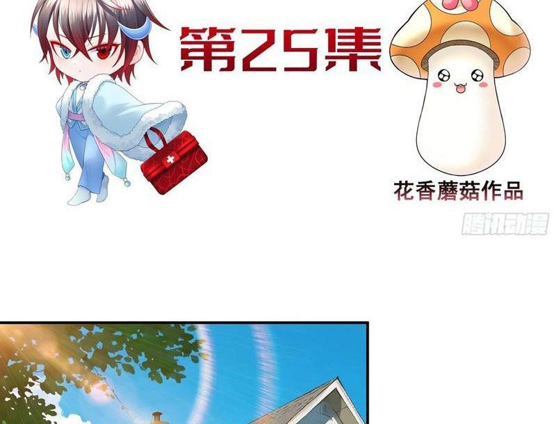 Sau Khi Mẹ Bị Giết, Tôi Trở Thành Miêu Nương 26