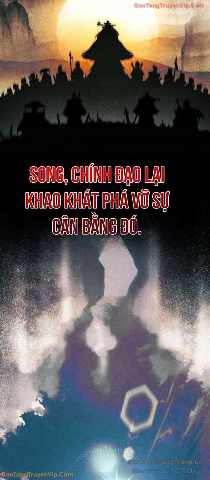 Thần Ma Đại Đế 2