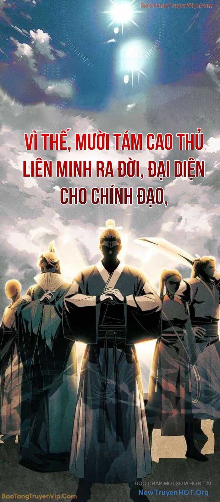 Thần Ma Đại Đế 2