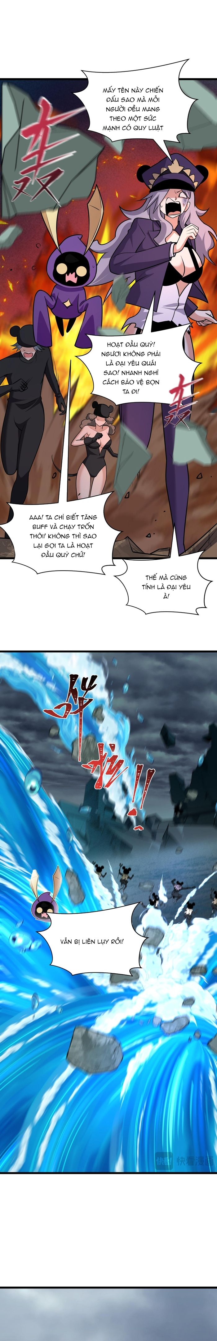 Chapter 532 - Image 15