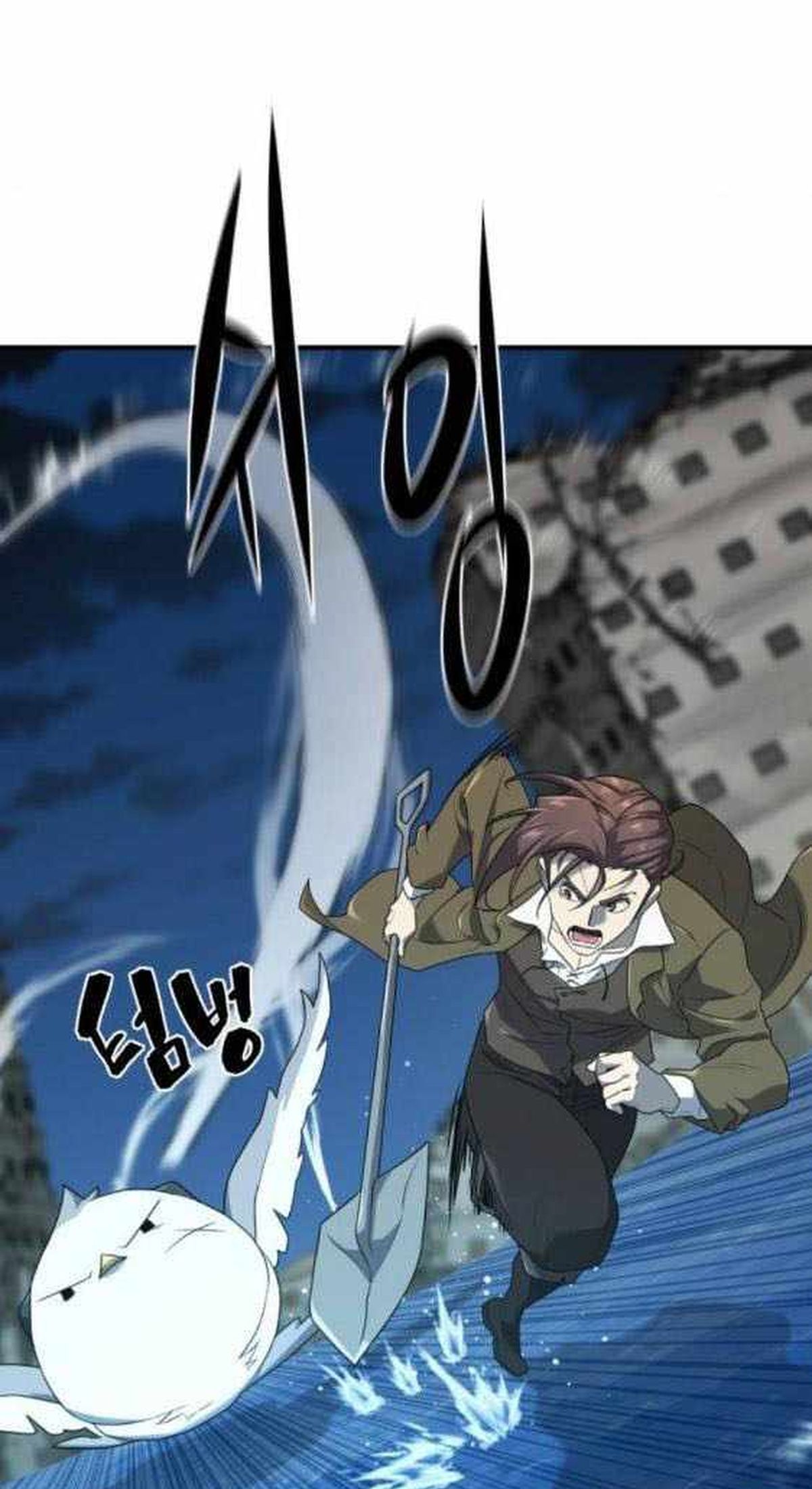 Chapter 208 - Image 89