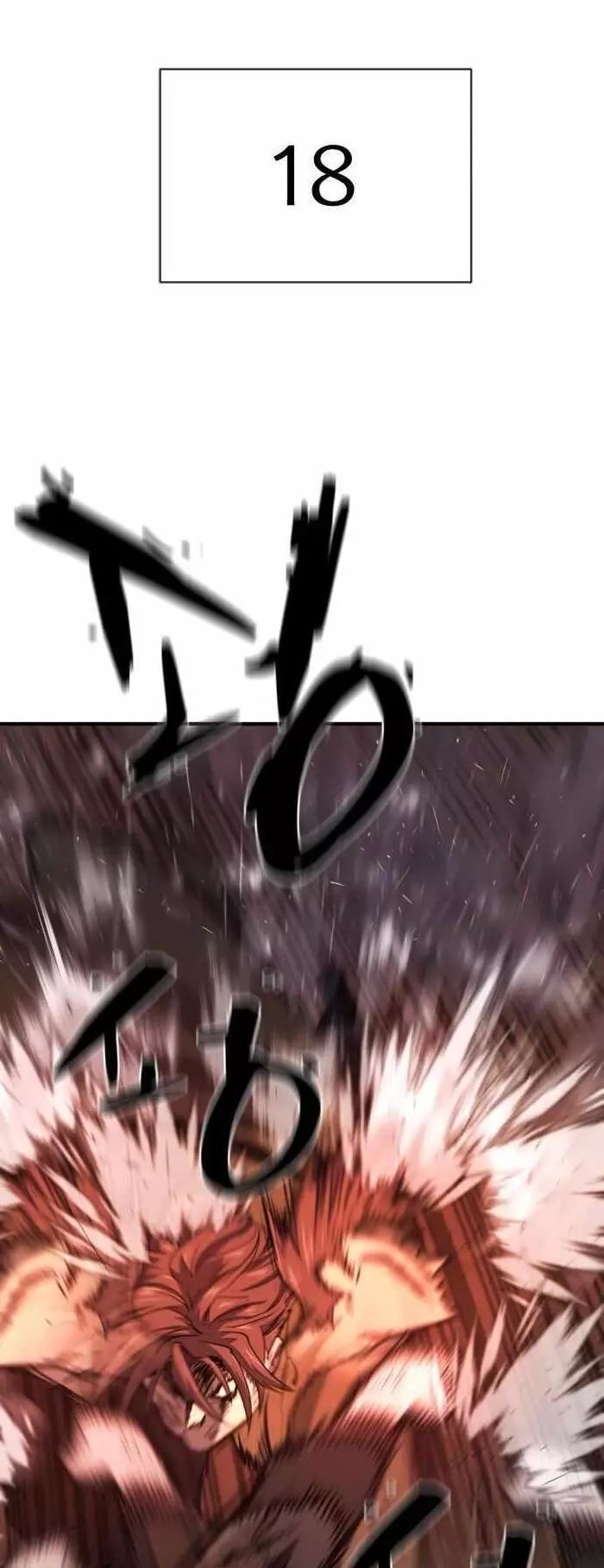 Chapter 212 - Image 27