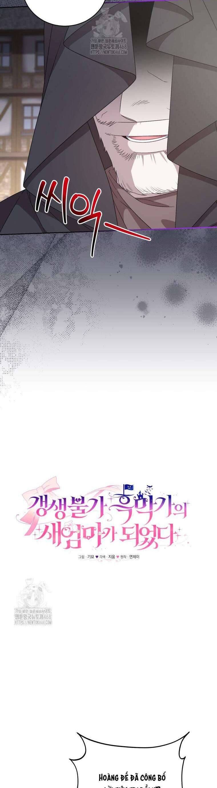 Chapter 75 - Image 7