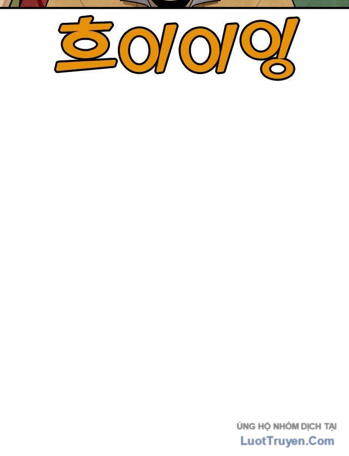 Chưa Xong Đâu! 1