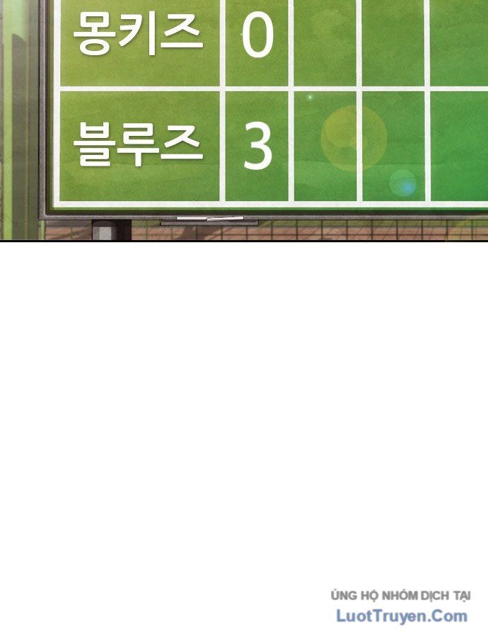 Chưa Xong Đâu! 1