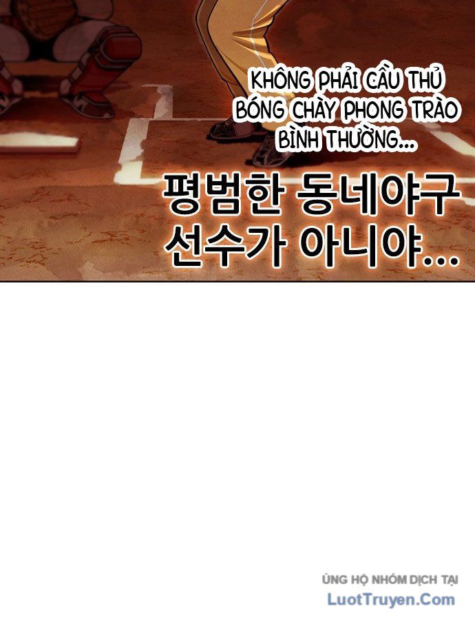 Chưa Xong Đâu! 1